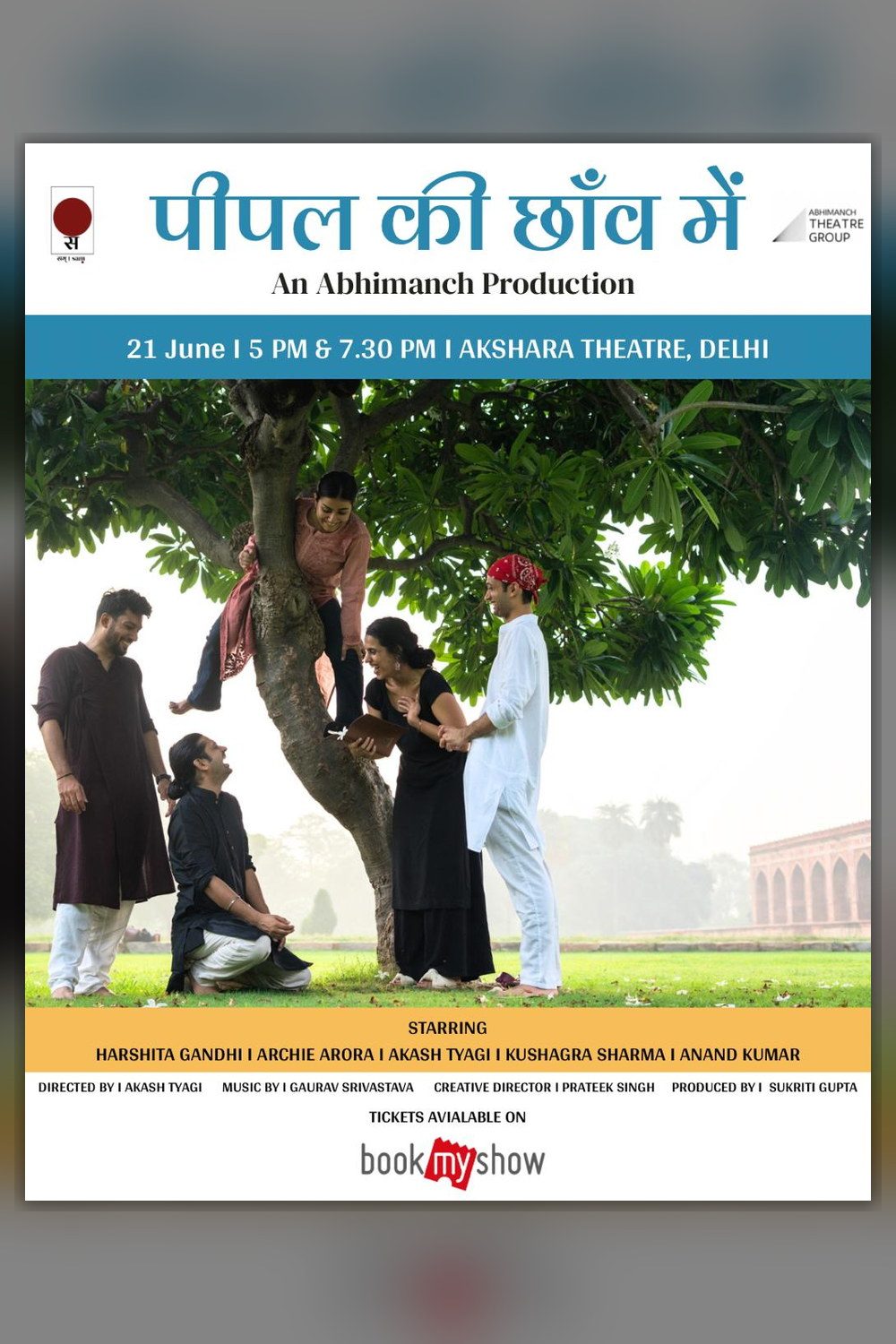 Poster for Peepal ki Chhanv Mein, 2025
